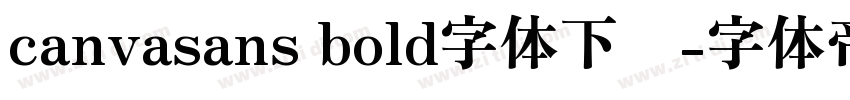 canvasans bold字体下载字体转换